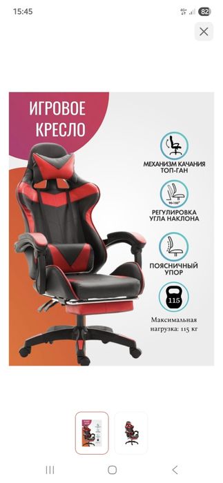 Продаётся компьютер