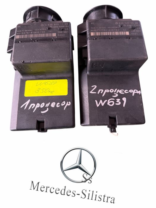 Гълтач ключ Мерцедес Вито W639 Mercedes Vito