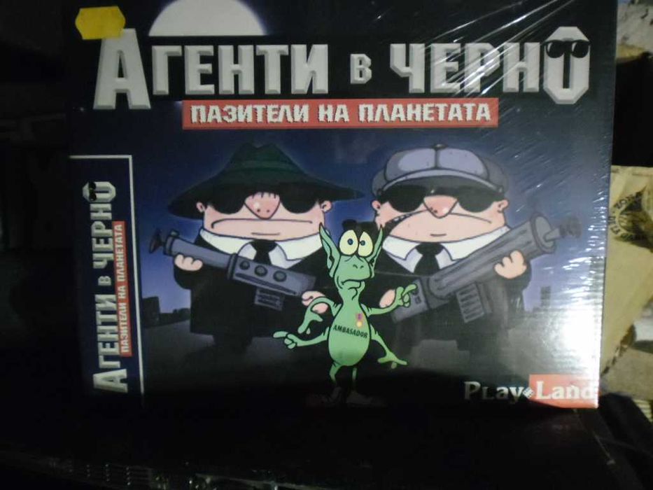 Продавам настолни игри