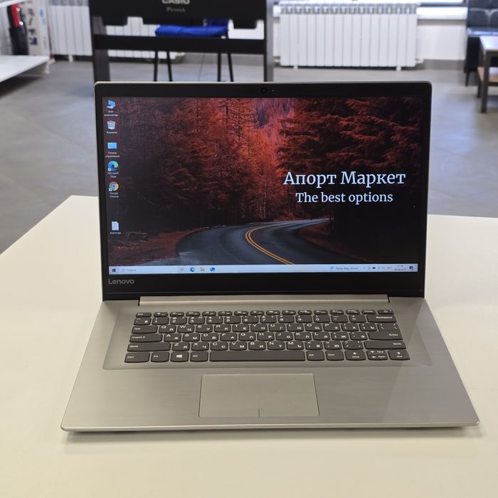 Ноутбук Lenovo Ideapad 320S