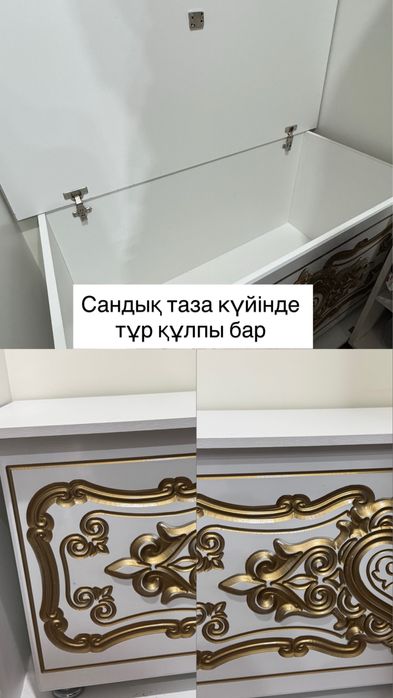 Сандық сатылады таза күйі түр