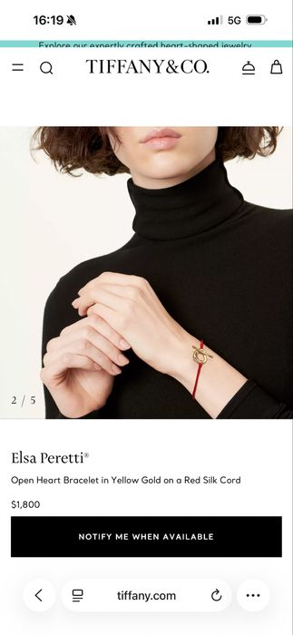 Гривна Tiffany страхотна