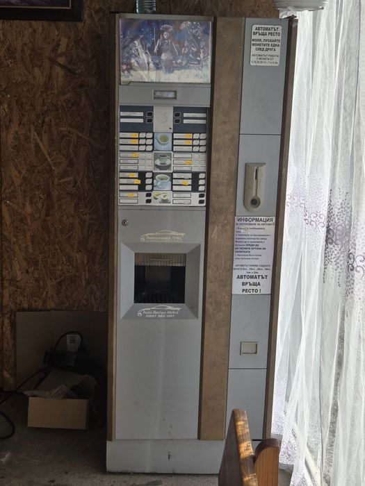 Вендинг автомат за топли напитки