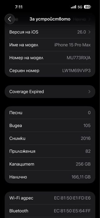 Iphone 15 Pro Max 256GB Black Titanium