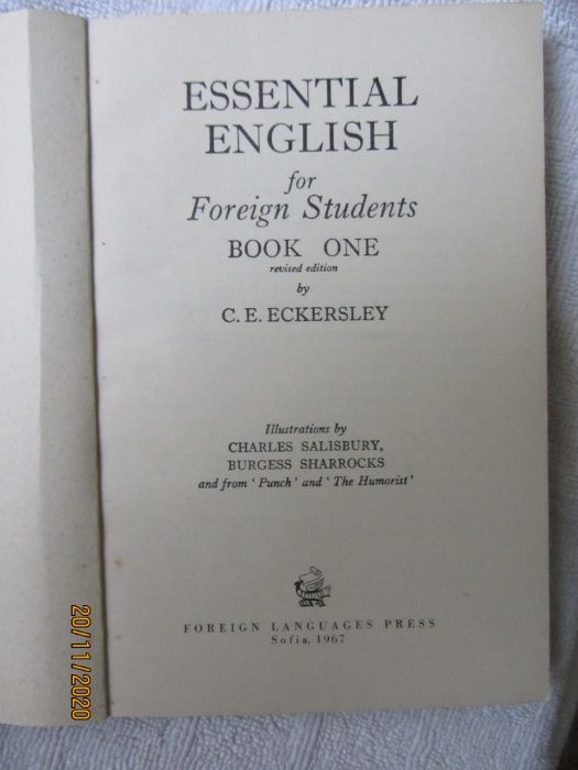 Учебници - Essential English - set от 4 книги