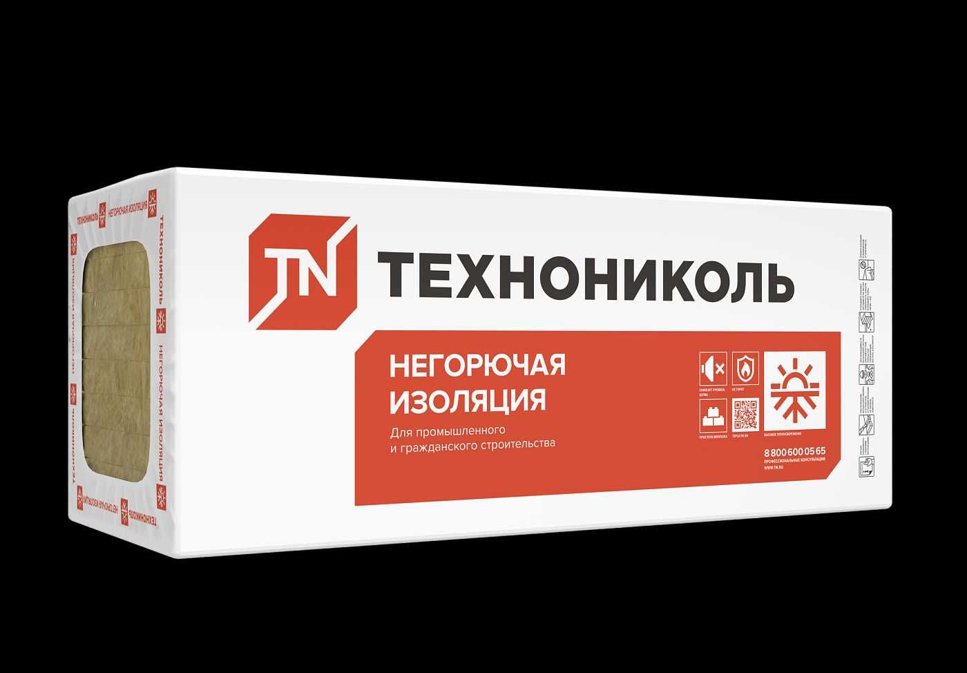 Утеплитель ТЕХНОНИКОЛЬ | от 31 900 сум/м² |