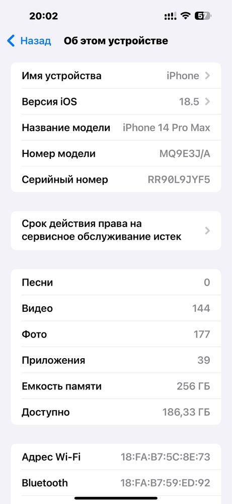 iPhone 14 Pro Max 256 ГБ — в идеальном состоянии