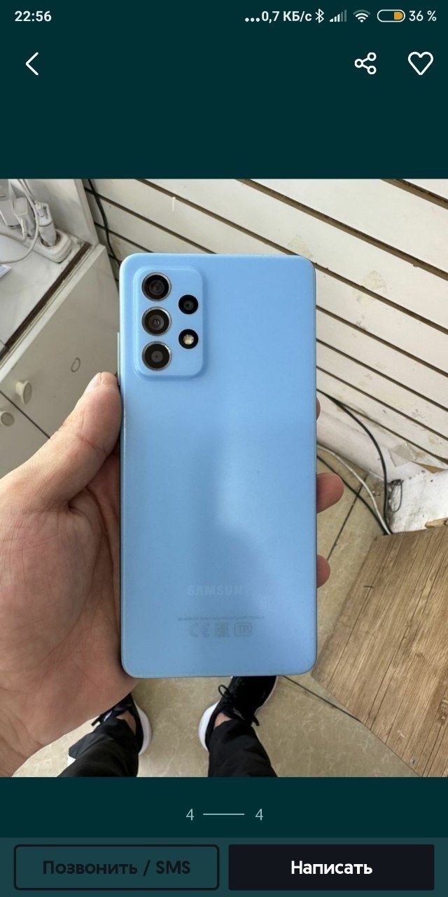 Samsung galaxy A52