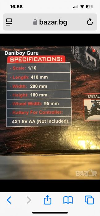 RC количка Hosim ZENO X15 1:10 безчеткова, 4x4, Off Road