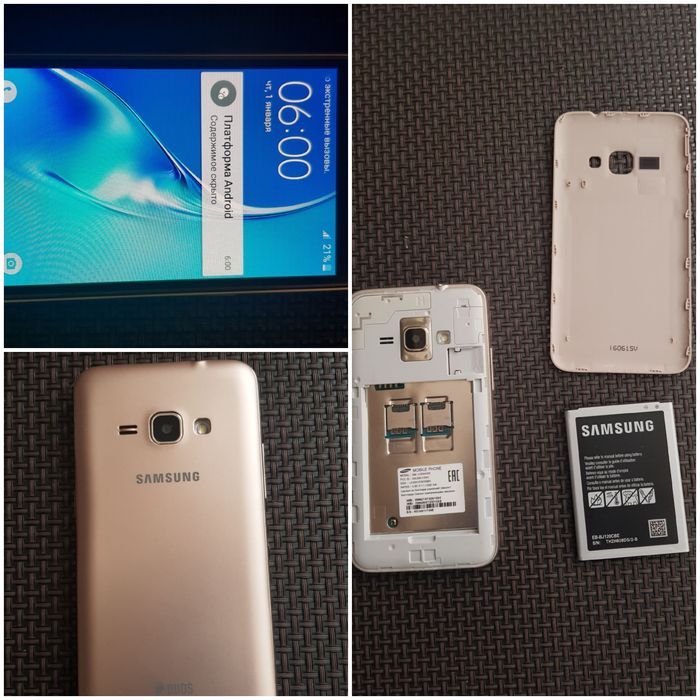 Samsung J1(2016)