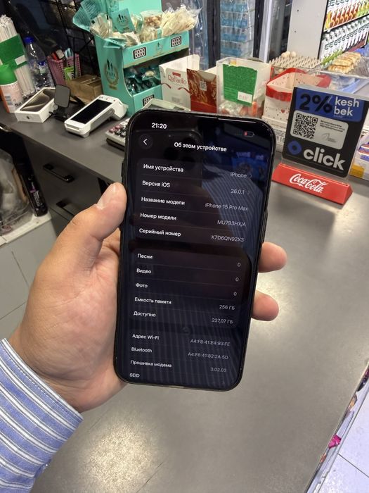 iPhone 15 Pro Max 256GB