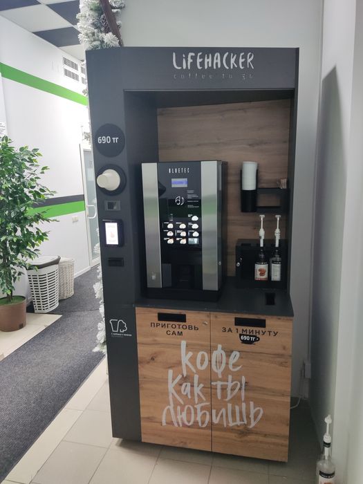 Кофейня самообслуживания кофеаппарат