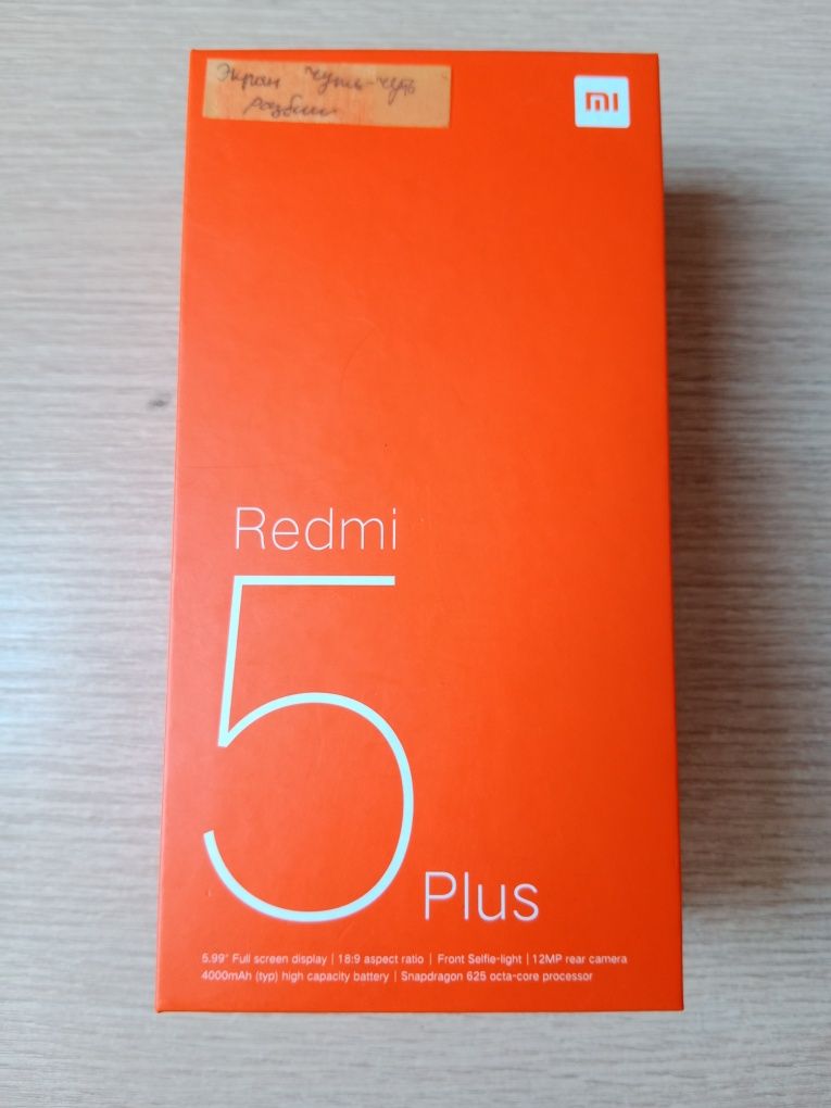 Продам телефон Redmi 5 Plus