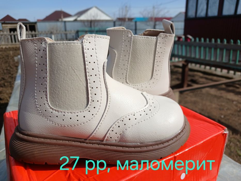 Ботинки детс. Кроссы женские