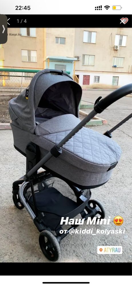 Продам коляску Easywalker Charley можно Kaspi Red