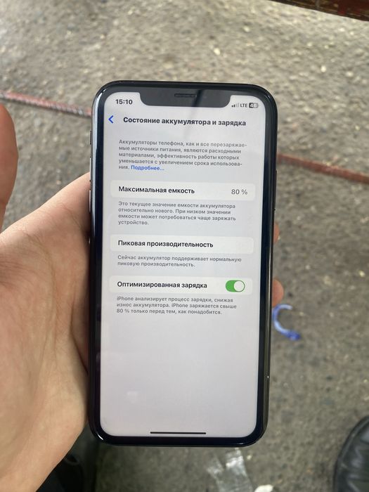 iPhone Xr  holati yaxw