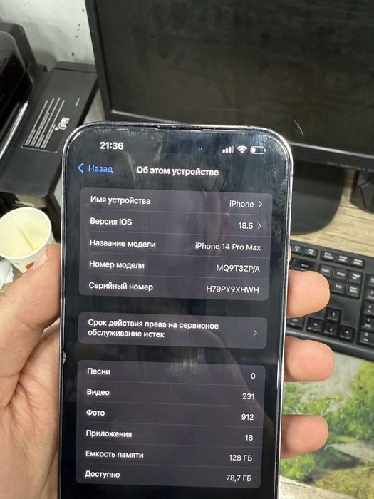 Iphone 14 pro max sotiladi