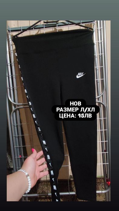 Дънки нови и носени