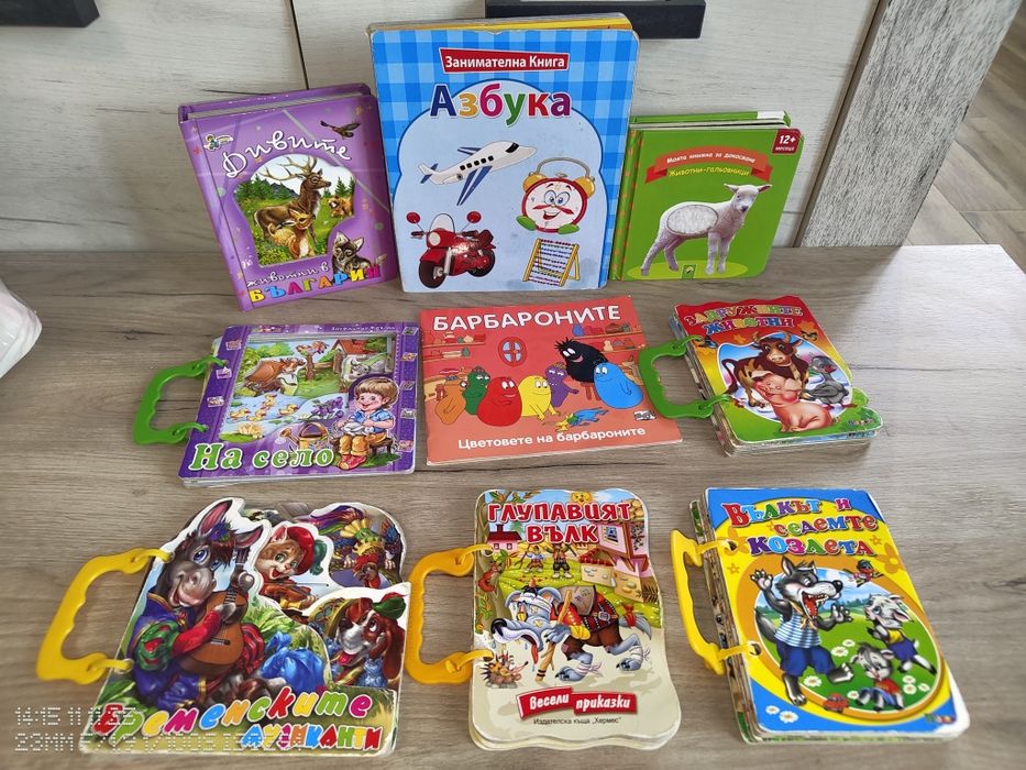 Образователни и занимателни игри