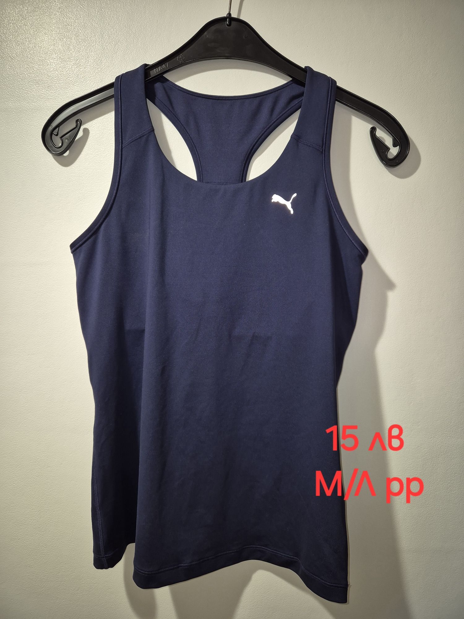 Оригинални дрехи на puma