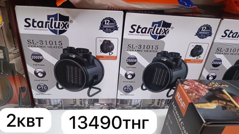 Мощная Тепловая Пушка — Электрический Обогреватель