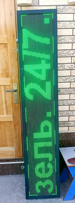 Панель рекламная