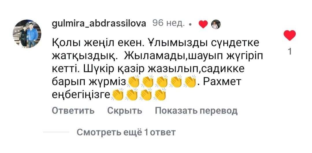 Сундетке отыргызу.Обрезание без боли.Хирург.Уролог. Вип сундет.Сүндет!