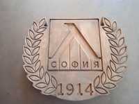 Дървен сувенир/подарък за фенове на Левски