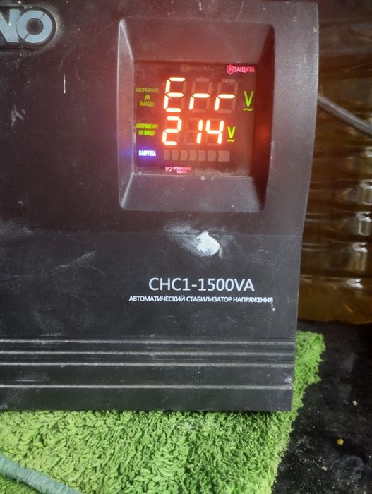 Продам стабилизатор напряжения
