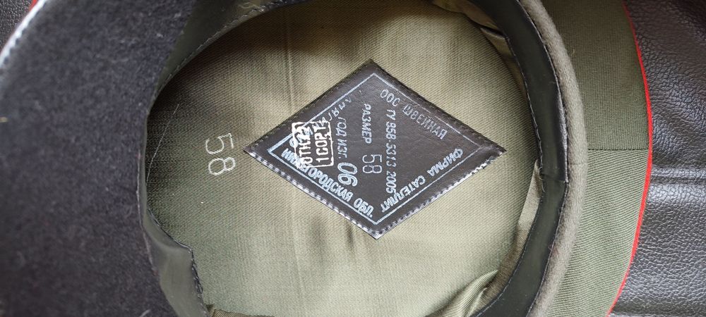 Chipiu cascheta URSS armata roșie