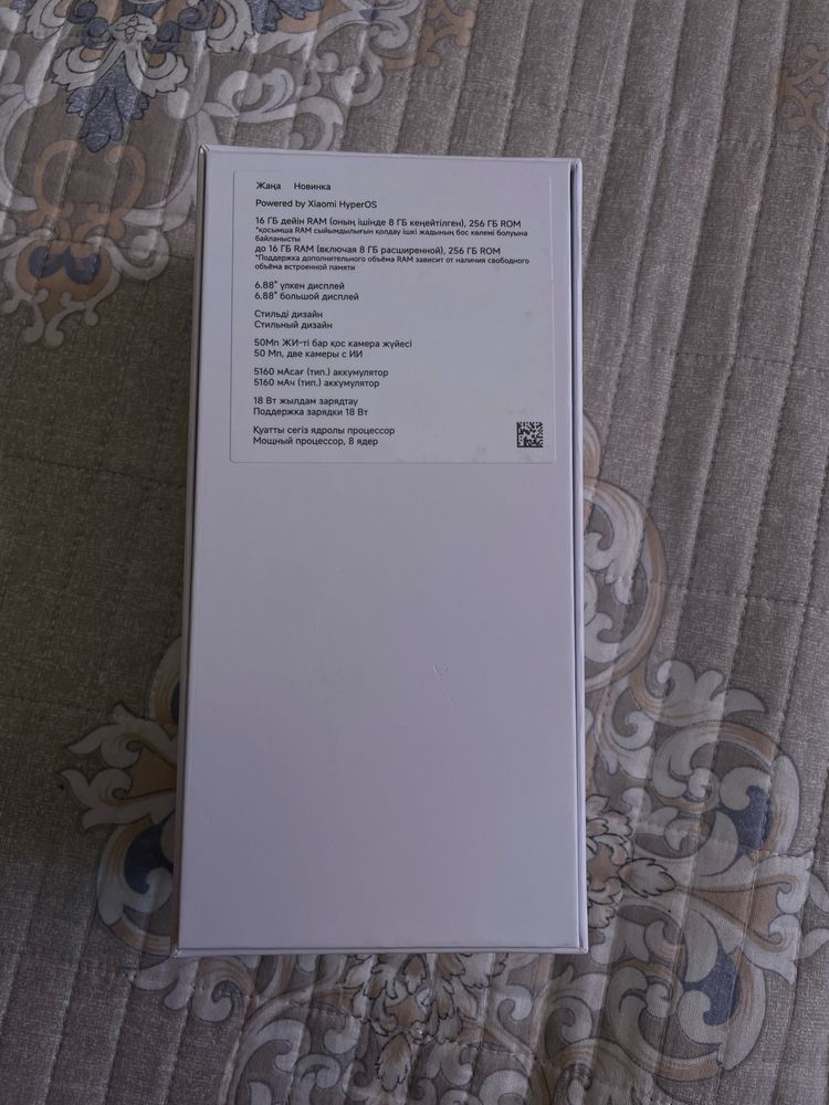 Redmi 14C | 16 ГБ ОЗУ / 256 ГБ Памяти
