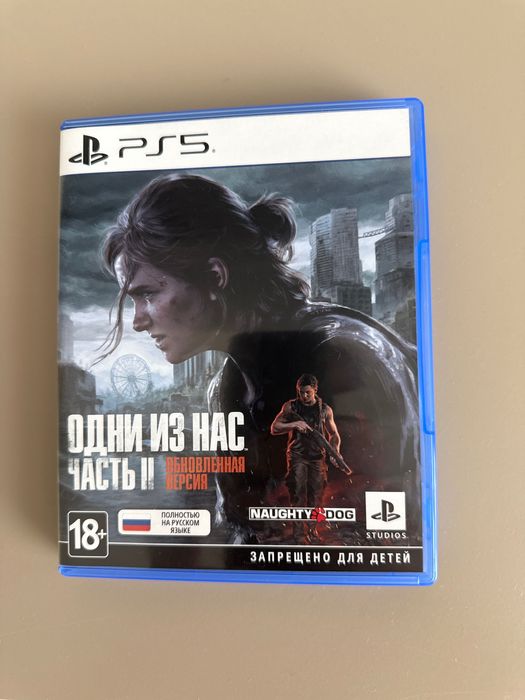Last of us 2 remastered PS5 RUS