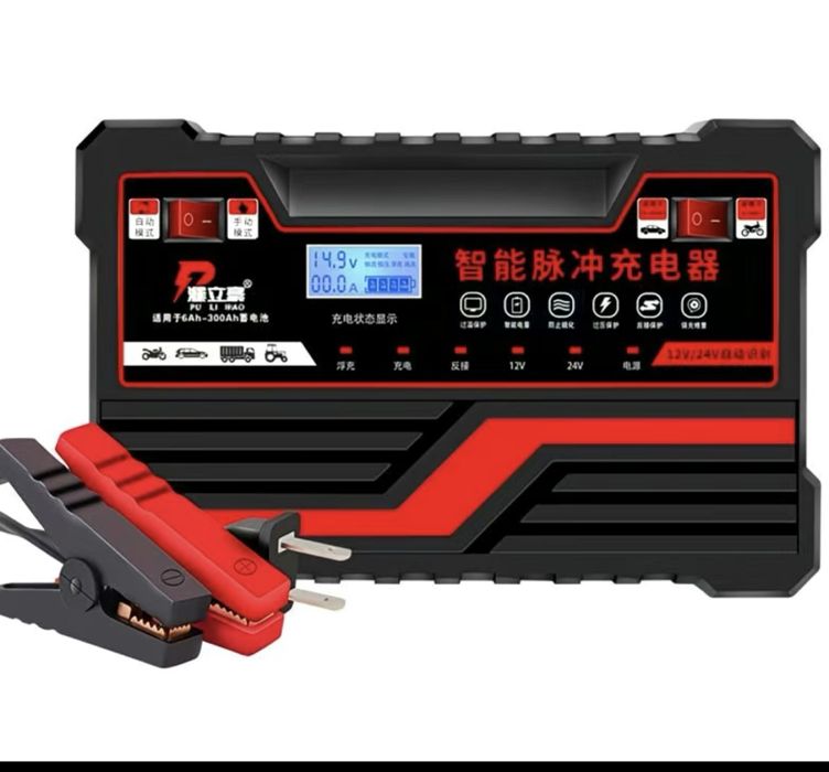 Продам зарядное устройство