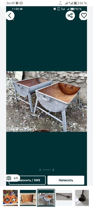 Аристон тен. Стол стул. Охир