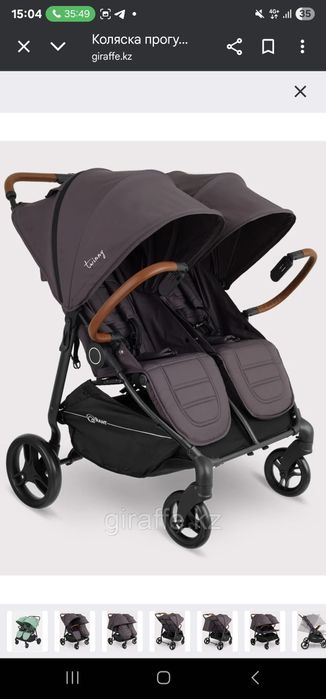 Продам коляску для двойни или погодок