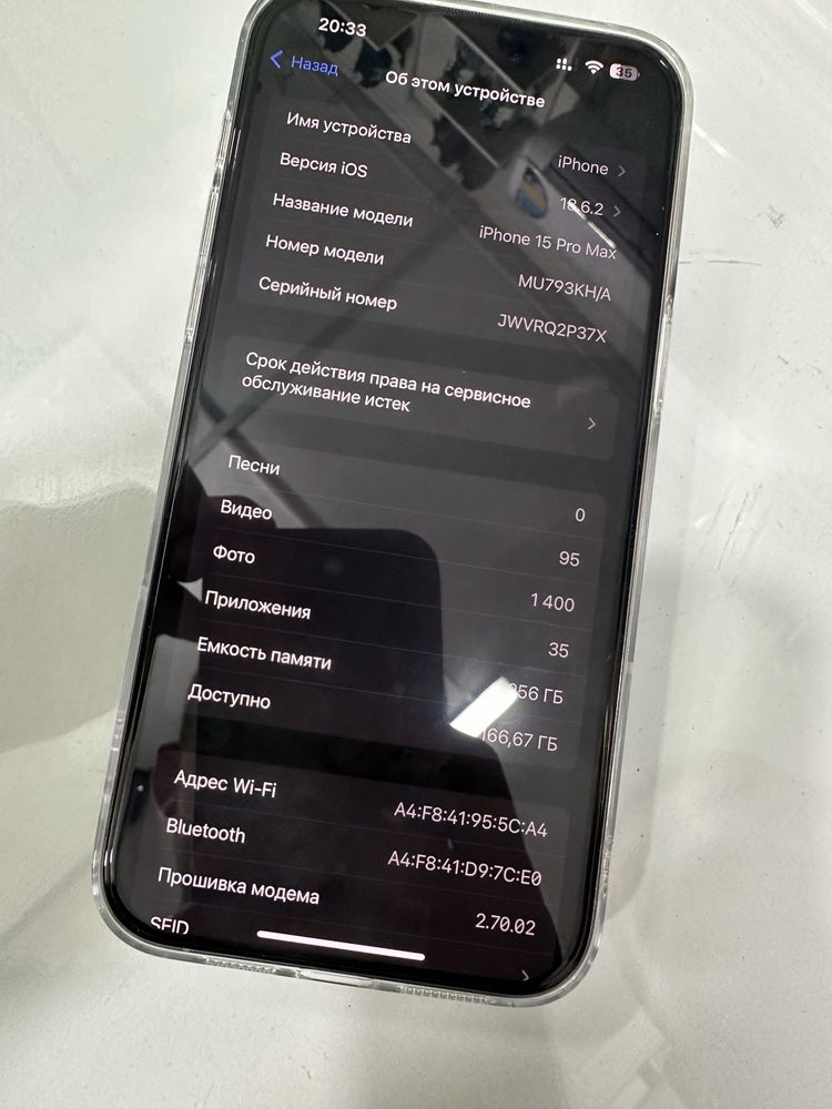 I phone 15 pro max
