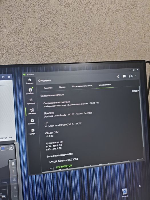 Компьютер с Монитором итд