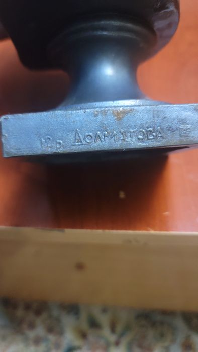 Бюст Александра Сергеевича Пушкина