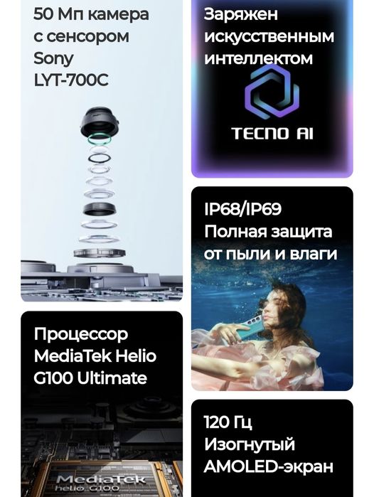 Tecno CAMON 40 Pro  2025 New Super Skidka+Garantiya+Dastavka