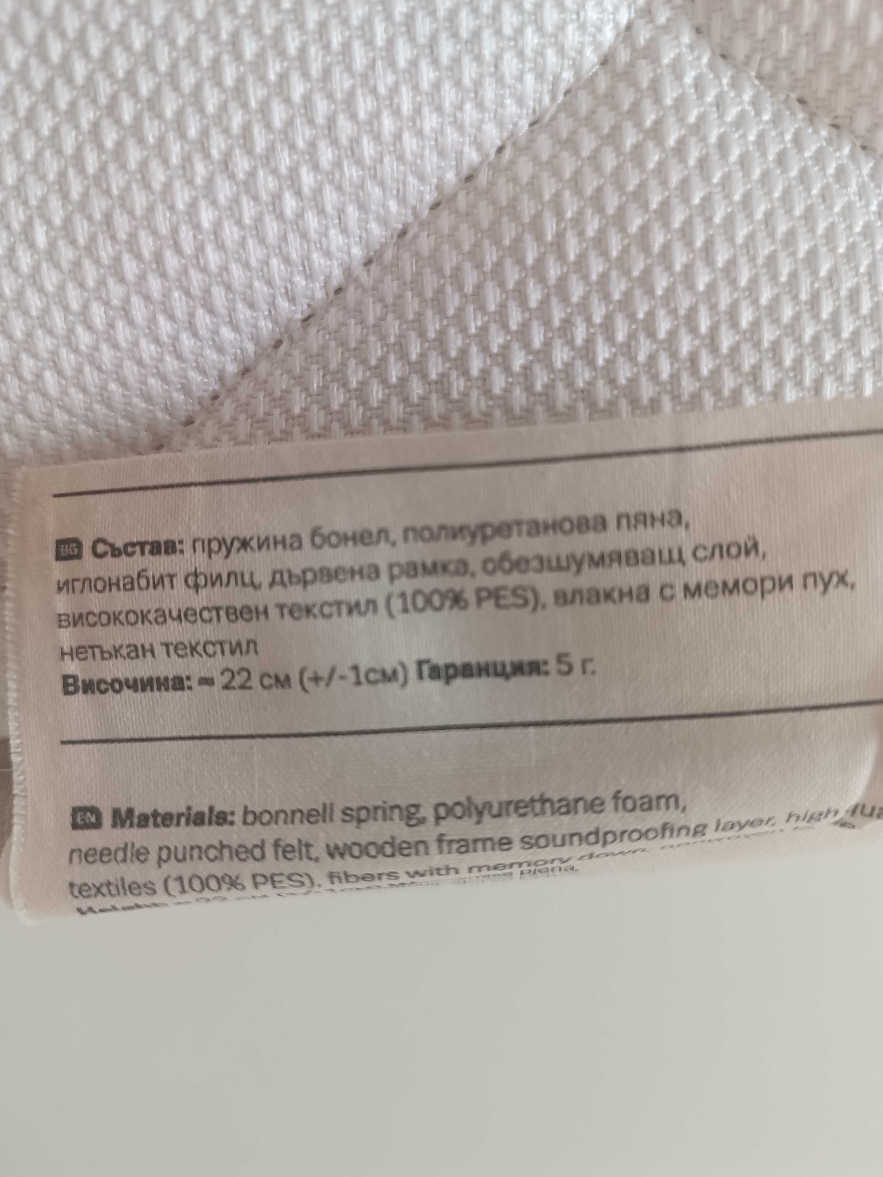 Еднолицев матрак TED AWA 160/200