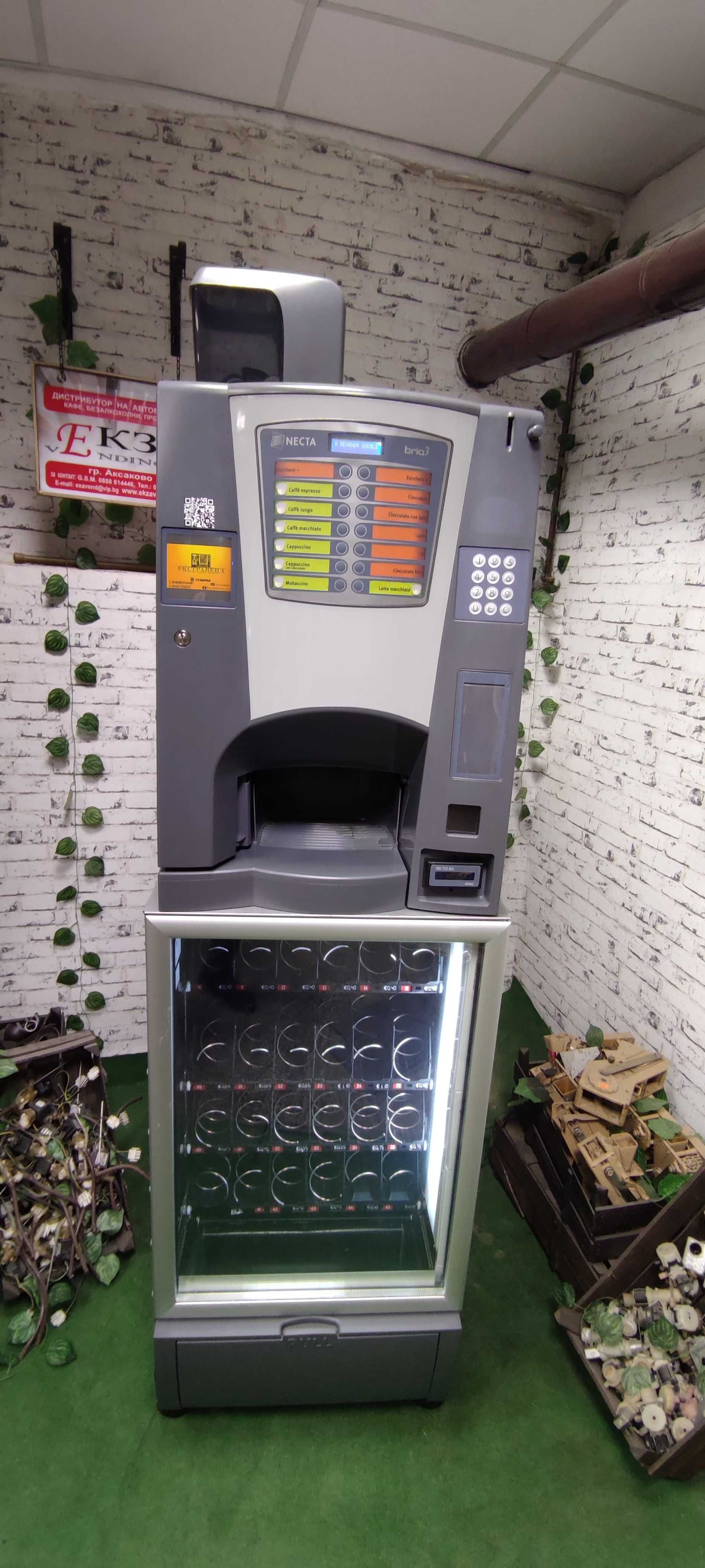 Вендинг автомати  за кафе и напитки Necta Brio 3 snacky Lavazza