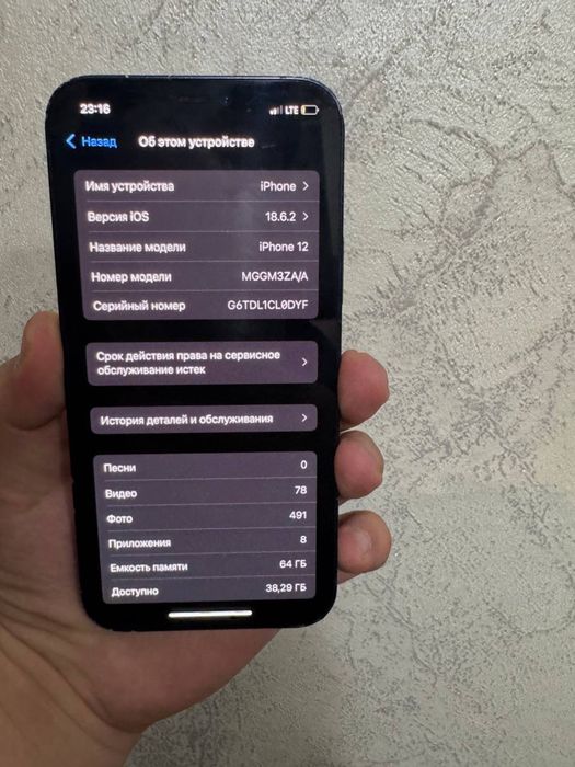 Iphone 12 Apple 12 srochniy sotiladi