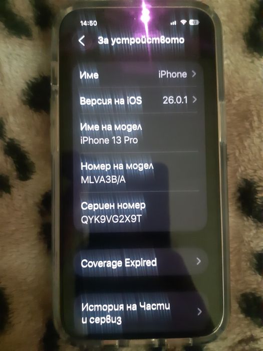 Продавам много запазен без нито една драскотена iphone 13 pro white