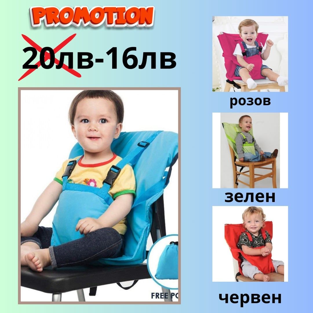Преносими столчета за хранене