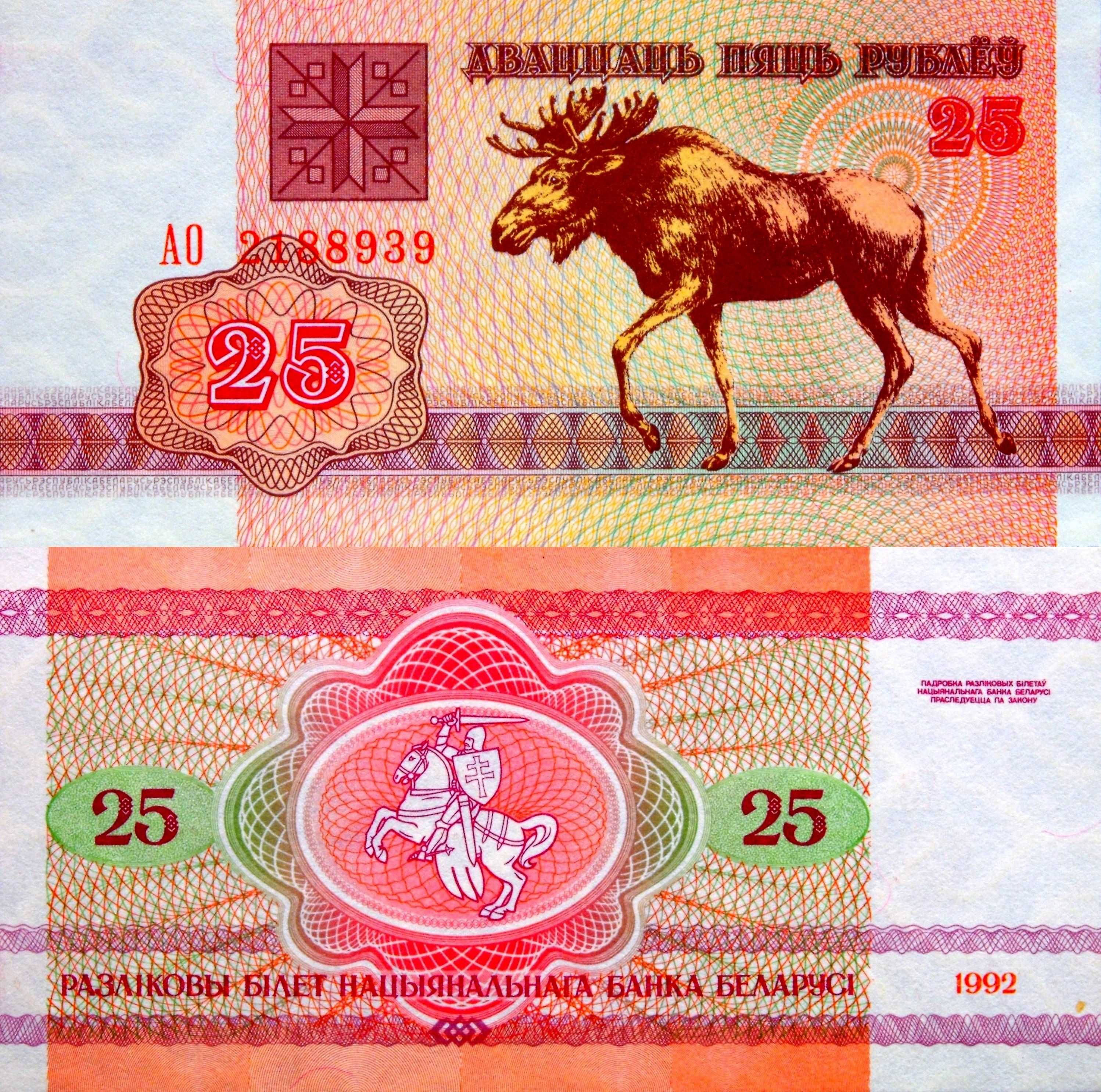 colectie bancnote Belarus