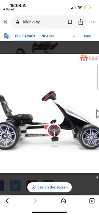 Детска картинг кола с педали