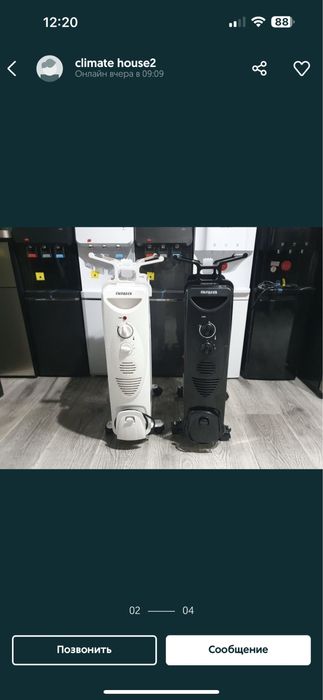 Масляный радиатор Айва 15 секций