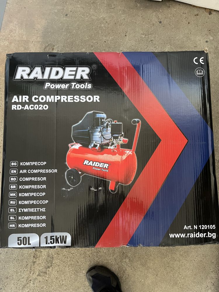Компресор Raider 50L в гаранция