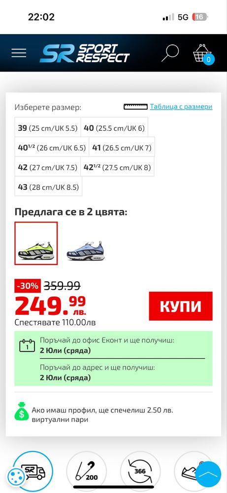 Оригинални маратонки Nike