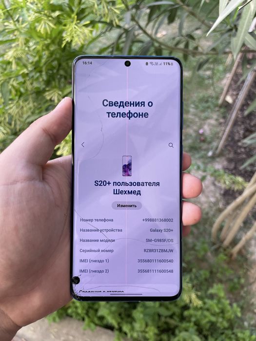 Samsung s20 plus ekran ideal ishlidi boshqa aybi yoq
